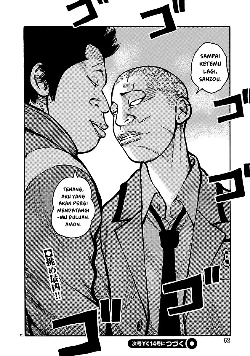 Dustland Chapter 11 - halaman 25