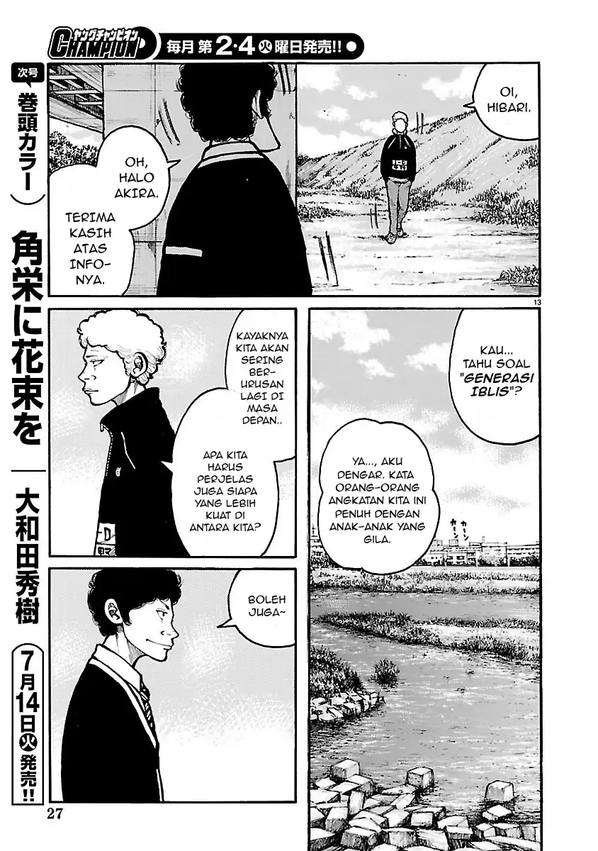 Dustland Chapter 12 - halaman 15
