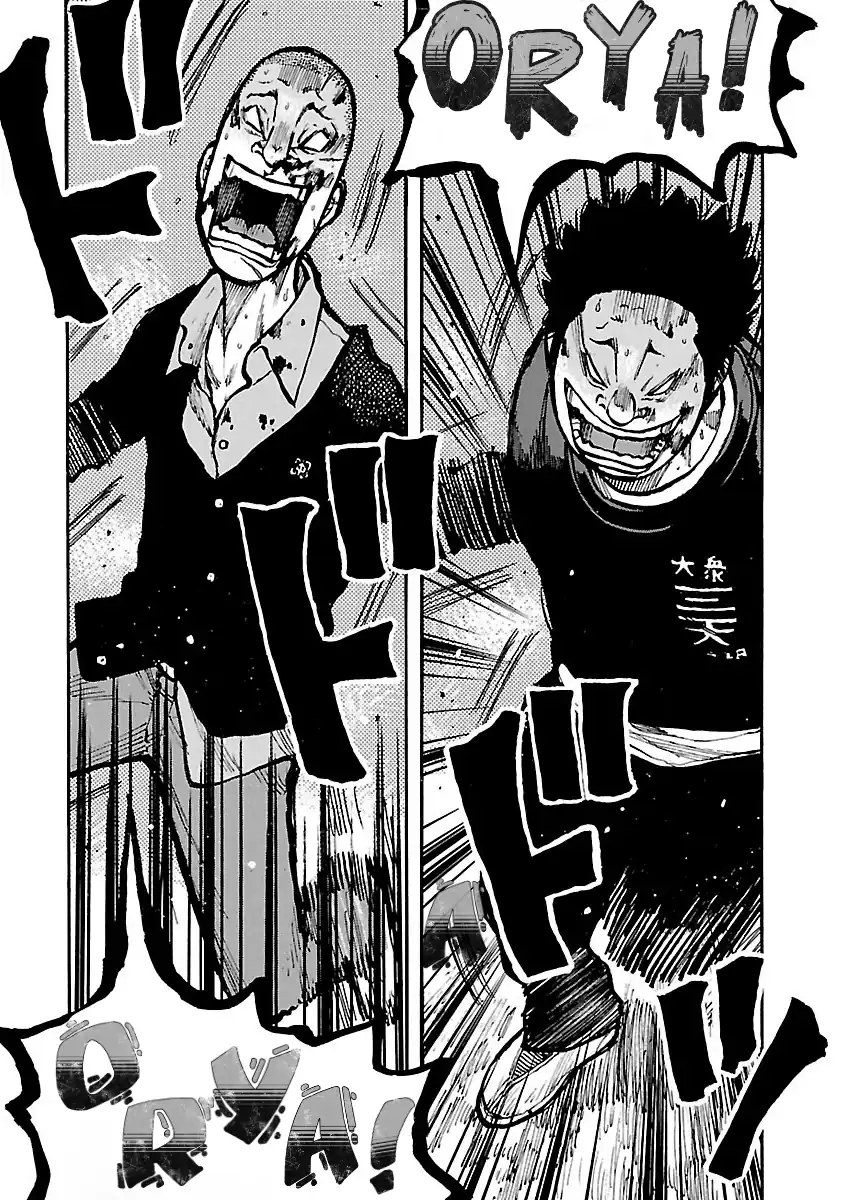 Dustland Chapter 12 - halaman 17