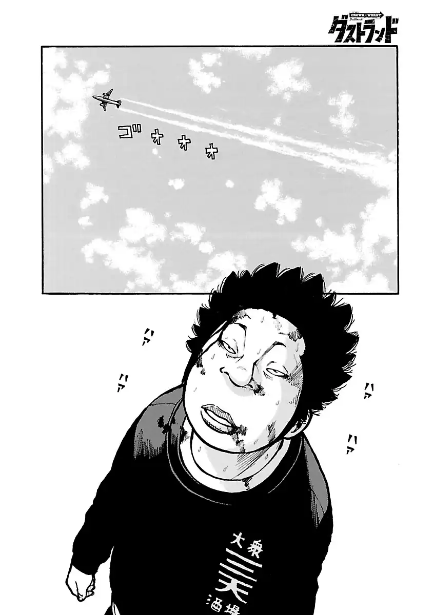 Dustland Chapter 12 - halaman 20