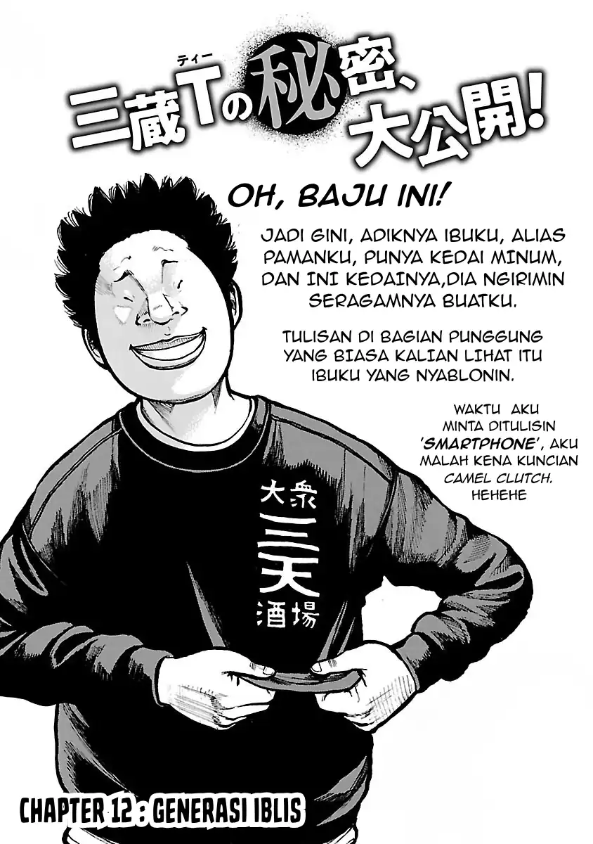 Dustland Chapter 12 - halaman 3
