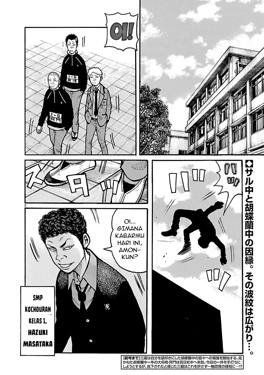 Dustland Chapter 12 - halaman 4