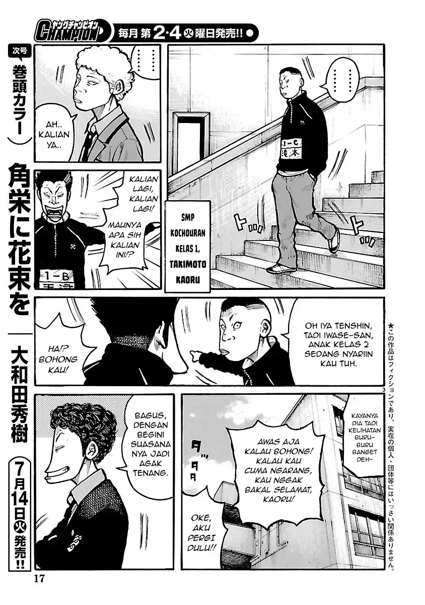 Dustland Chapter 12 - halaman 5