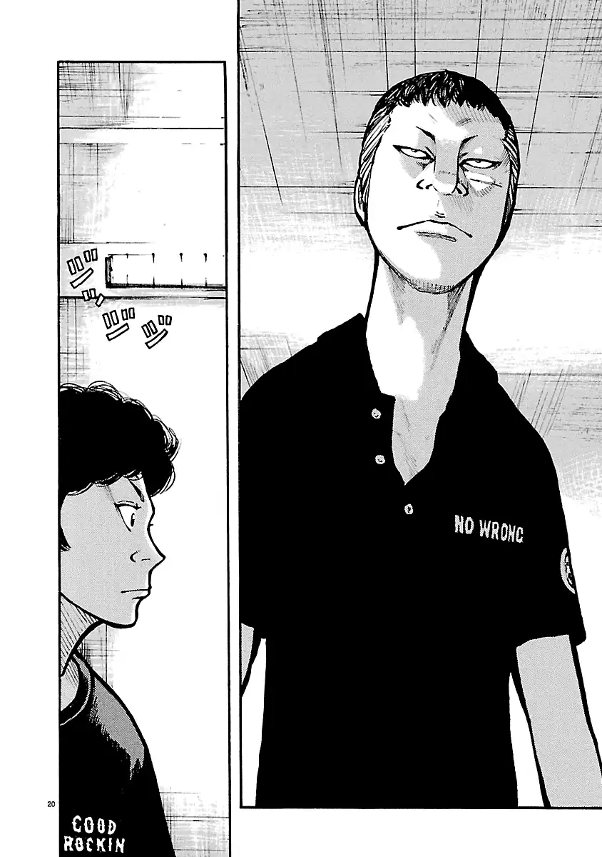 Dustland Chapter 13 - halaman 19