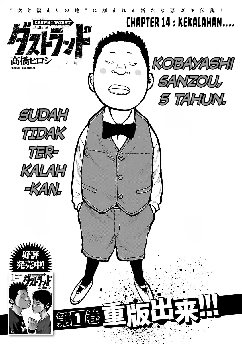 Dustland Chapter 14 - halaman 1