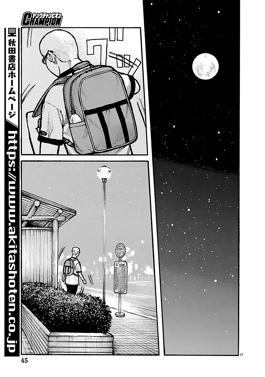 Dustland Chapter 14 - halaman 17