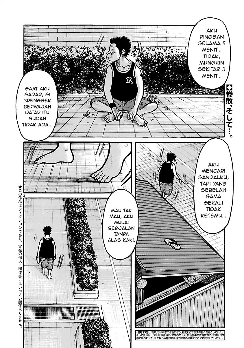 Dustland Chapter 15 - halaman 2