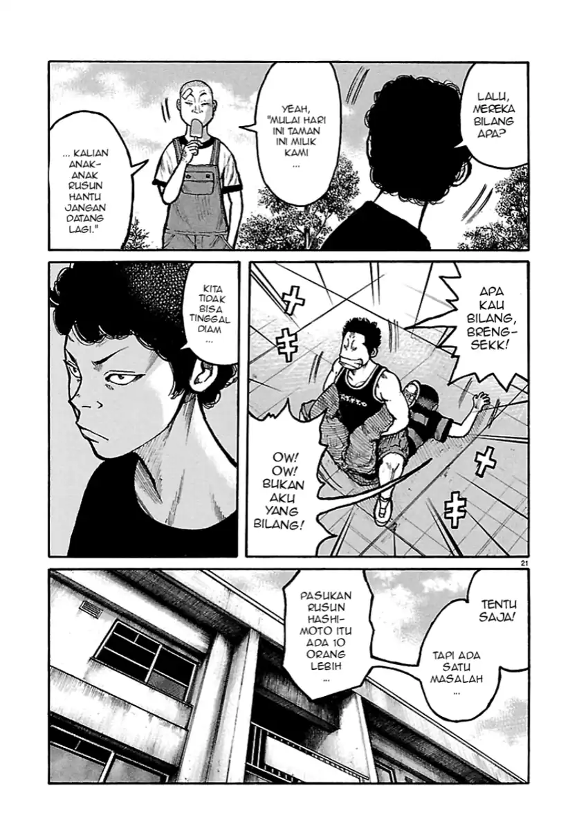Dustland Chapter 2 - halaman 20
