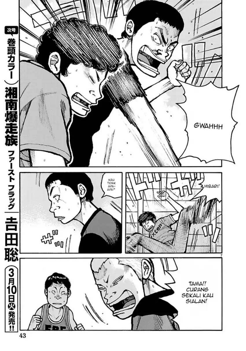 Dustland Chapter 4 - halaman 7