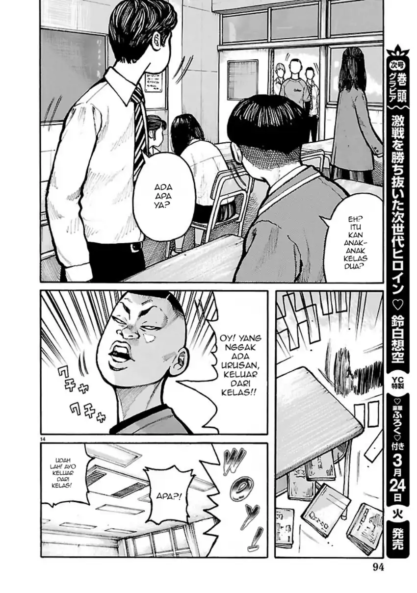 Dustland Chapter 5 - halaman 14