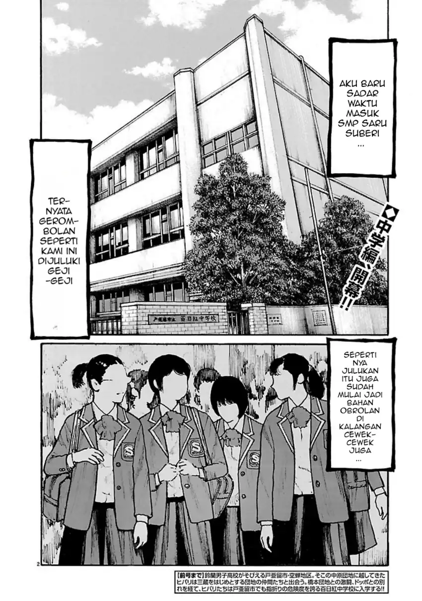 Dustland Chapter 5 - halaman 2