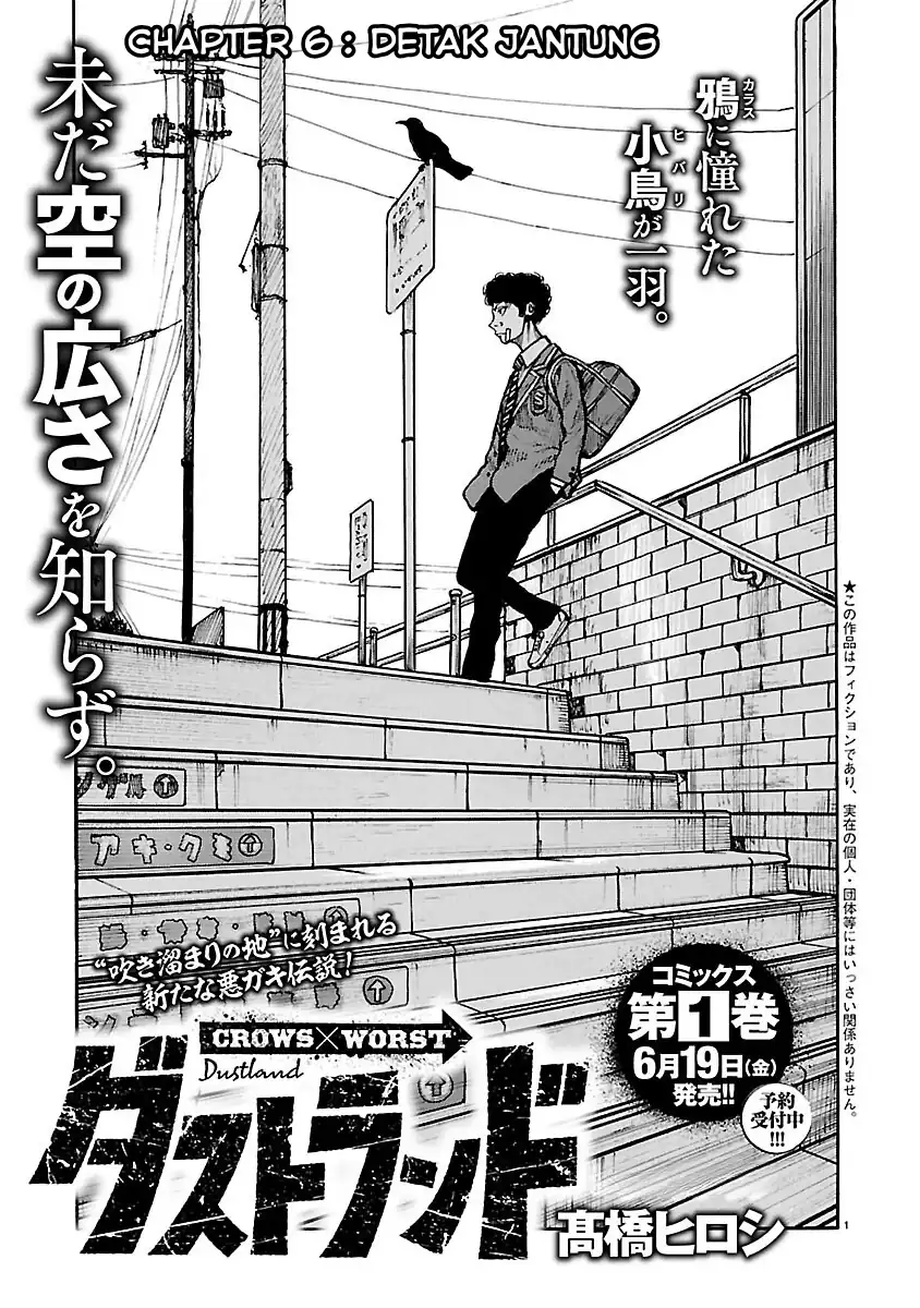 Dustland Chapter 6 - halaman 1