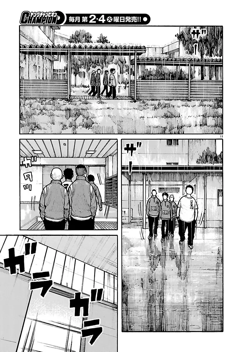 Dustland Chapter 6 - halaman 11
