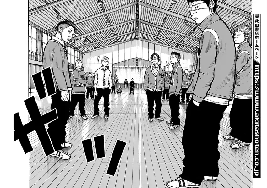 Dustland Chapter 6 - halaman 12
