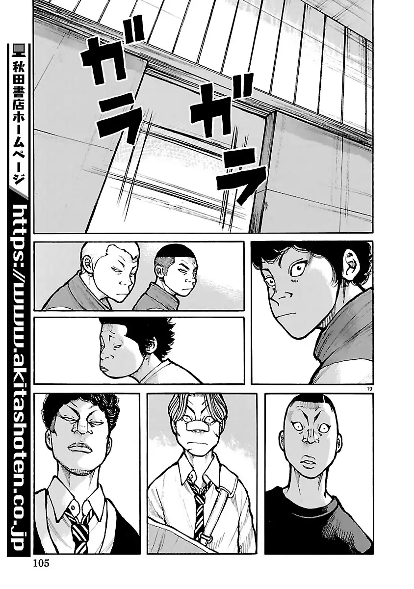 Dustland Chapter 6 - halaman 18