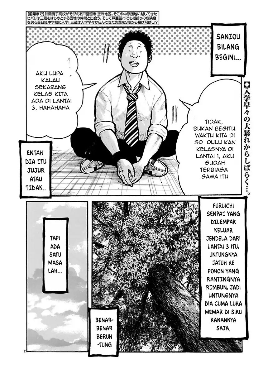 Dustland Chapter 6 - halaman 2