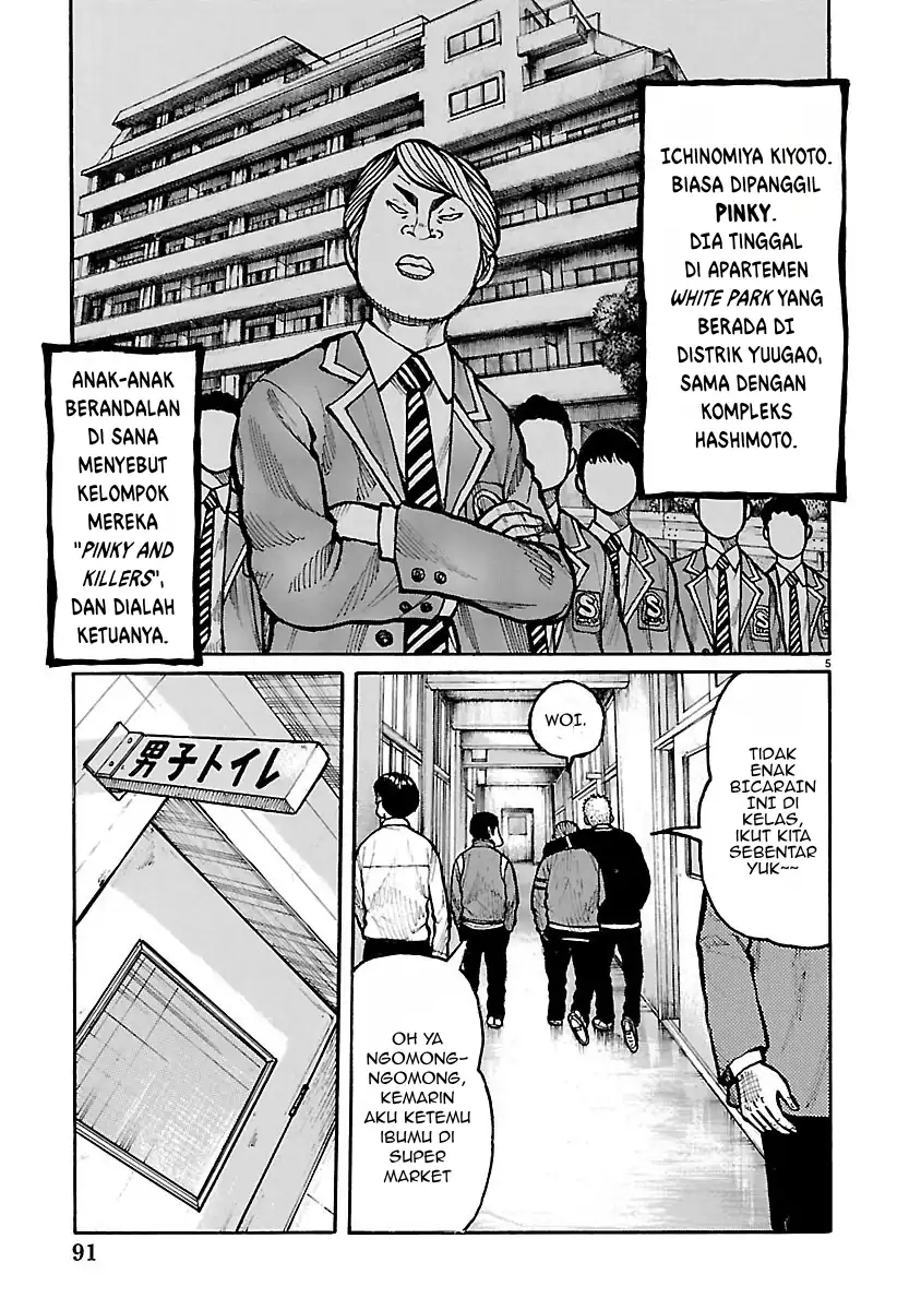 Dustland Chapter 6 - halaman 5
