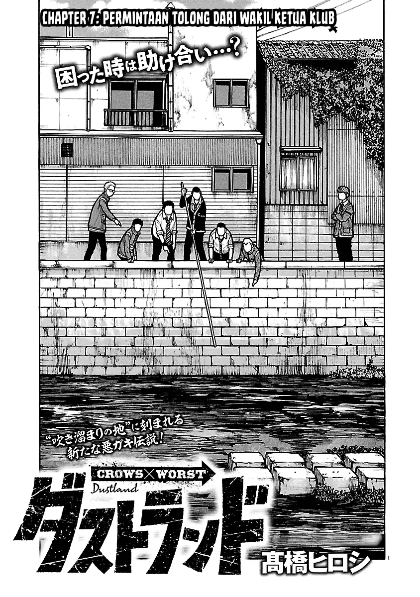 Dustland Chapter 7 - halaman 1