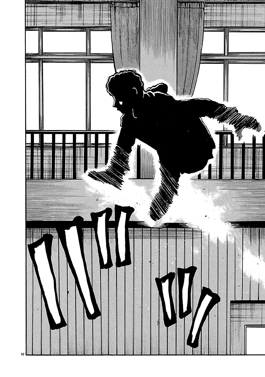 Dustland Chapter 7 - halaman 10