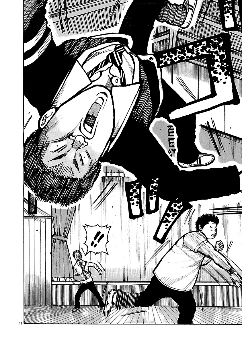 Dustland Chapter 7 - halaman 12
