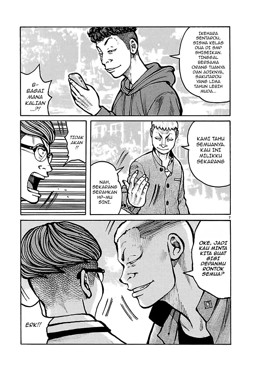 Dustland Chapter 8 - halaman 7