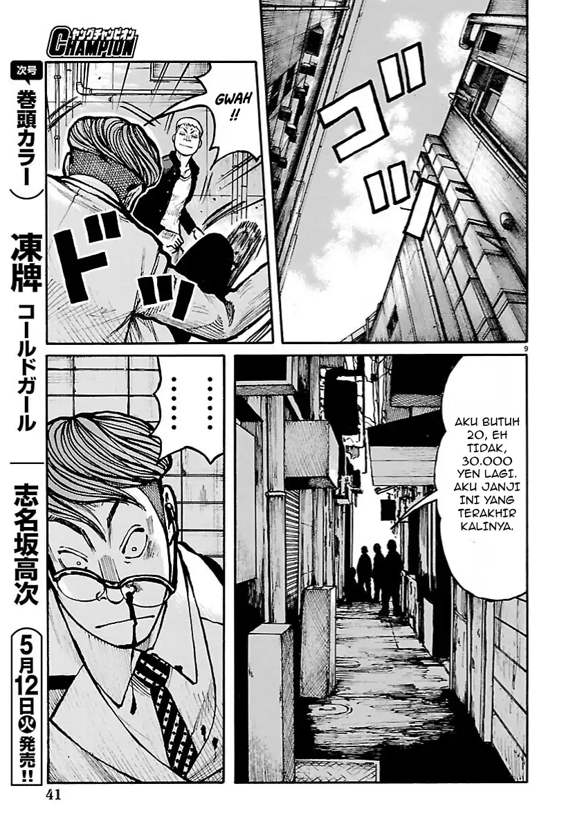 Dustland Chapter 8 - halaman 9
