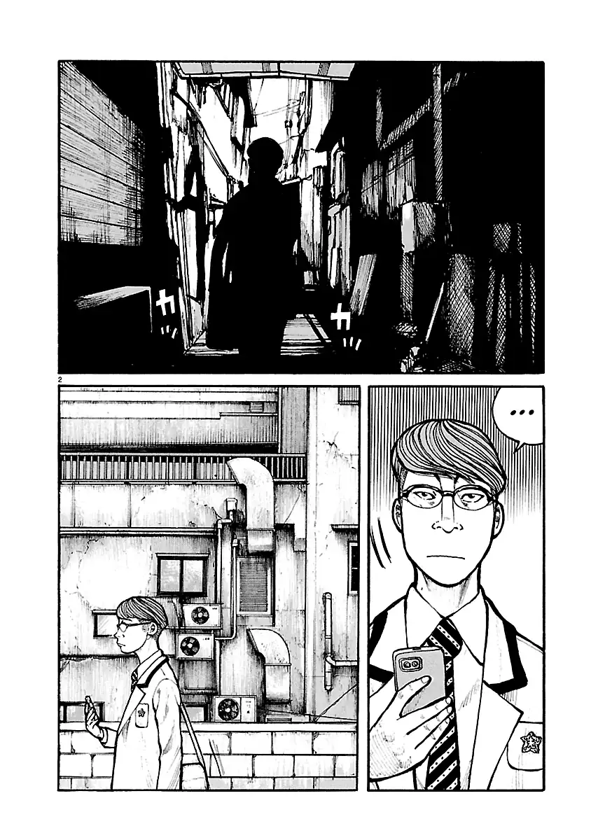 Dustland Chapter 9 - halaman 2