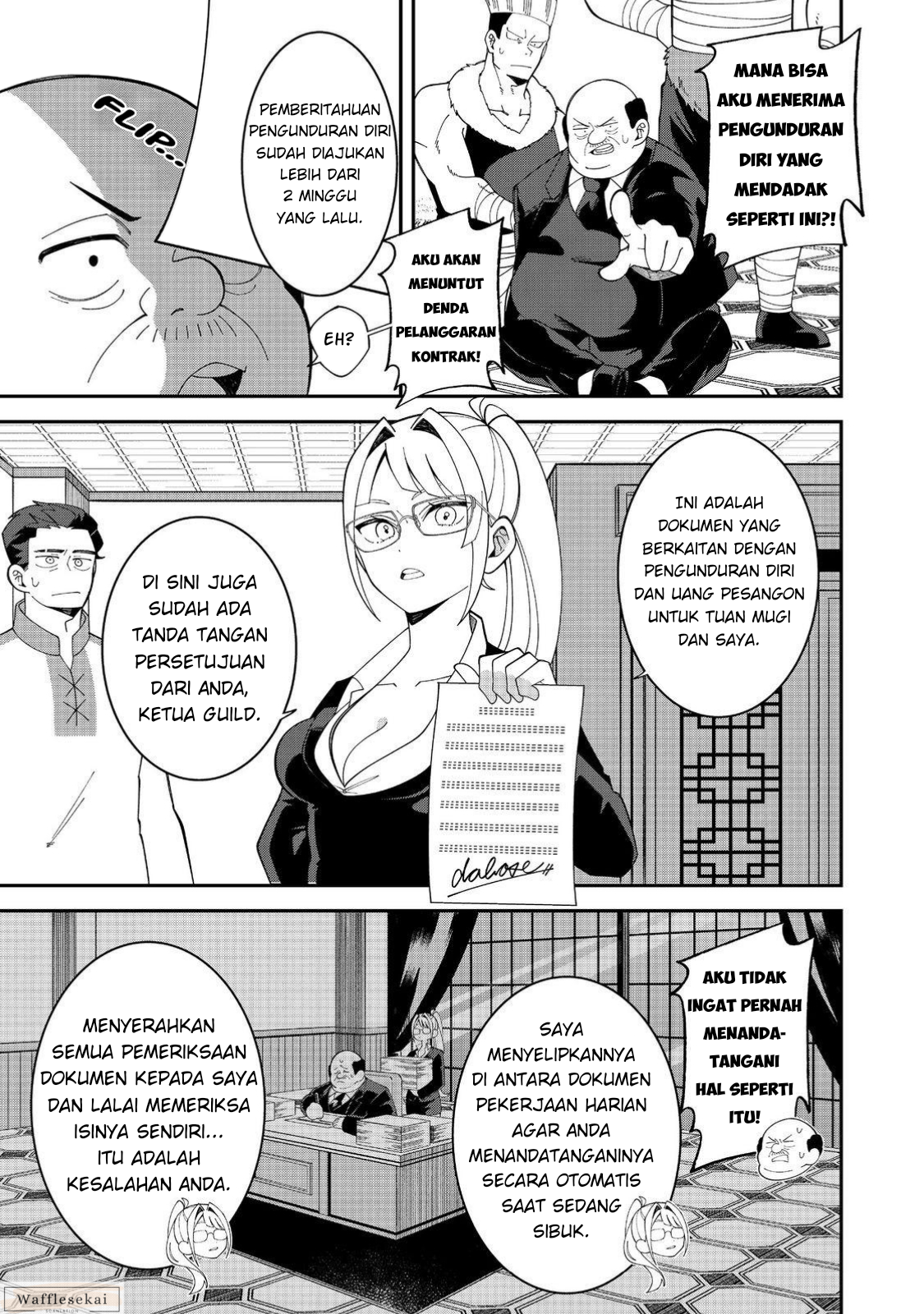 E? Guild-nai de Yuiitsu "Cook" wo Kiwameteru Ore wo Kubi desu ka? @comic Chapter 1 - halaman 17