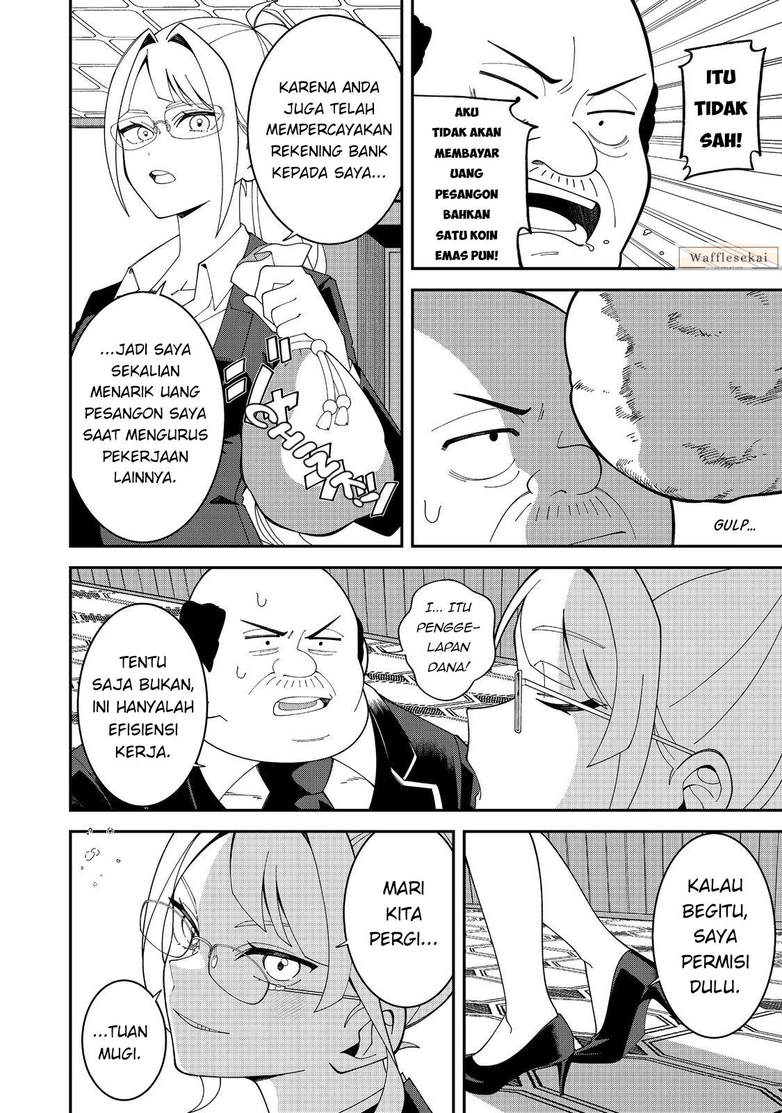 E? Guild-nai de Yuiitsu "Cook" wo Kiwameteru Ore wo Kubi desu ka? @comic Chapter 1 - halaman 18