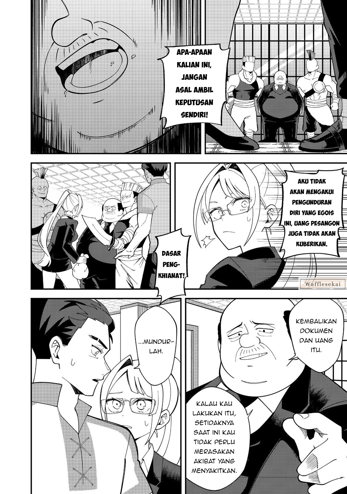 E? Guild-nai de Yuiitsu "Cook" wo Kiwameteru Ore wo Kubi desu ka? @comic Chapter 1 - halaman 24
