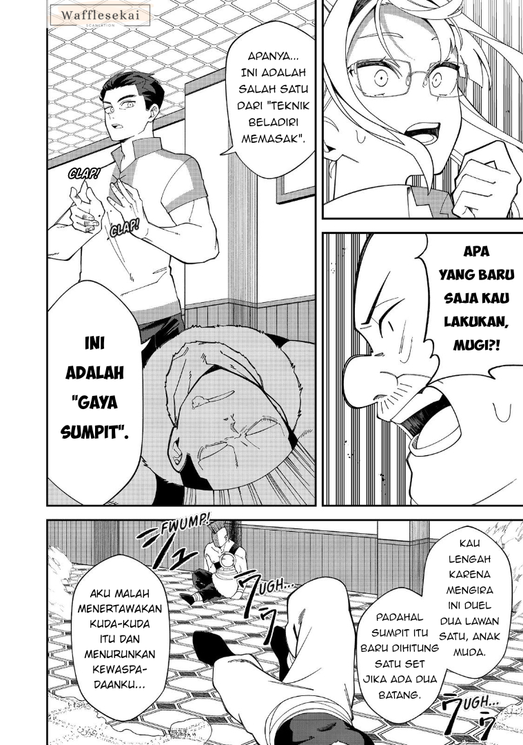 E? Guild-nai de Yuiitsu "Cook" wo Kiwameteru Ore wo Kubi desu ka? @comic Chapter 1 - halaman 27