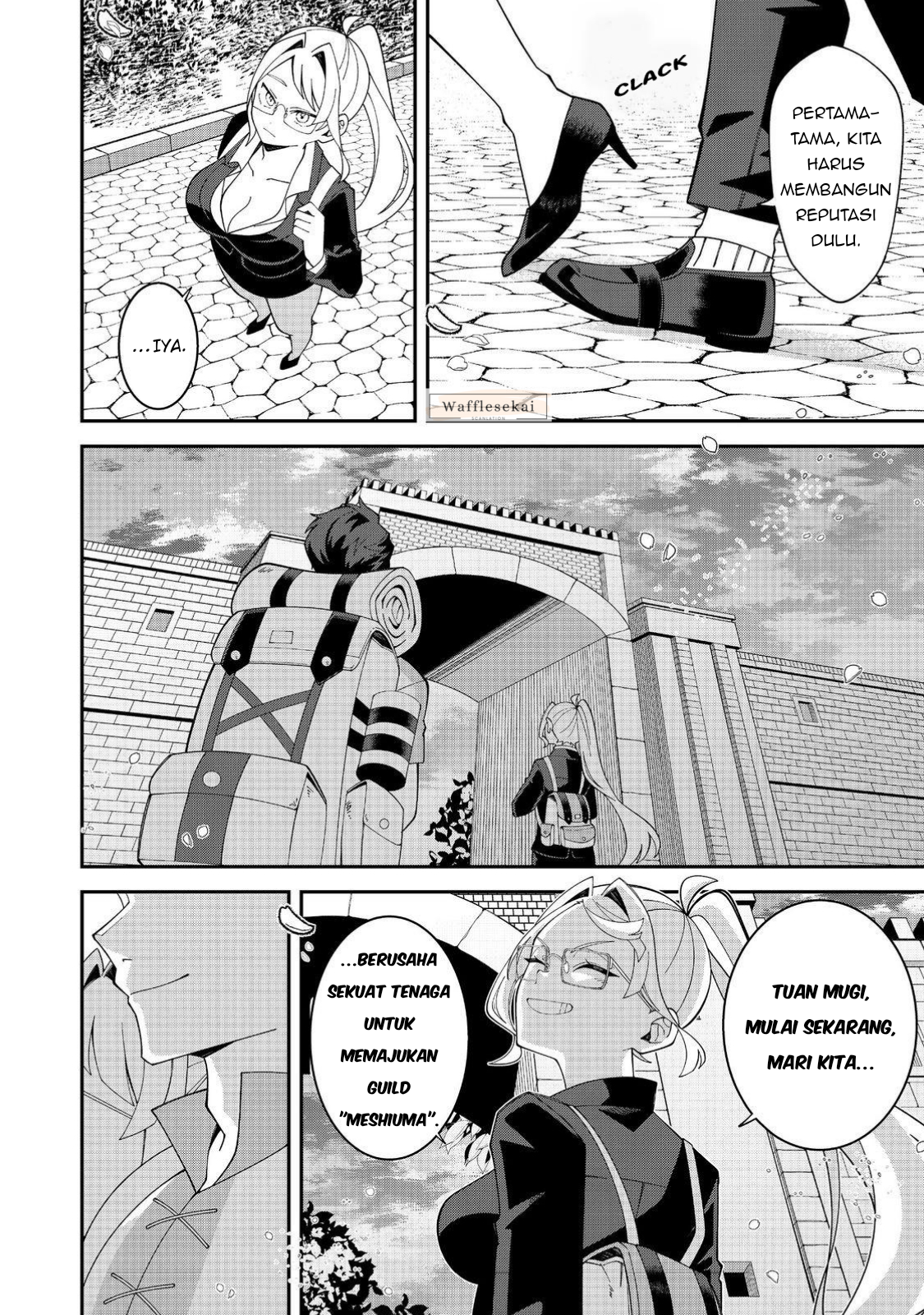 E? Guild-nai de Yuiitsu "Cook" wo Kiwameteru Ore wo Kubi desu ka? @comic Chapter 1 - halaman 41
