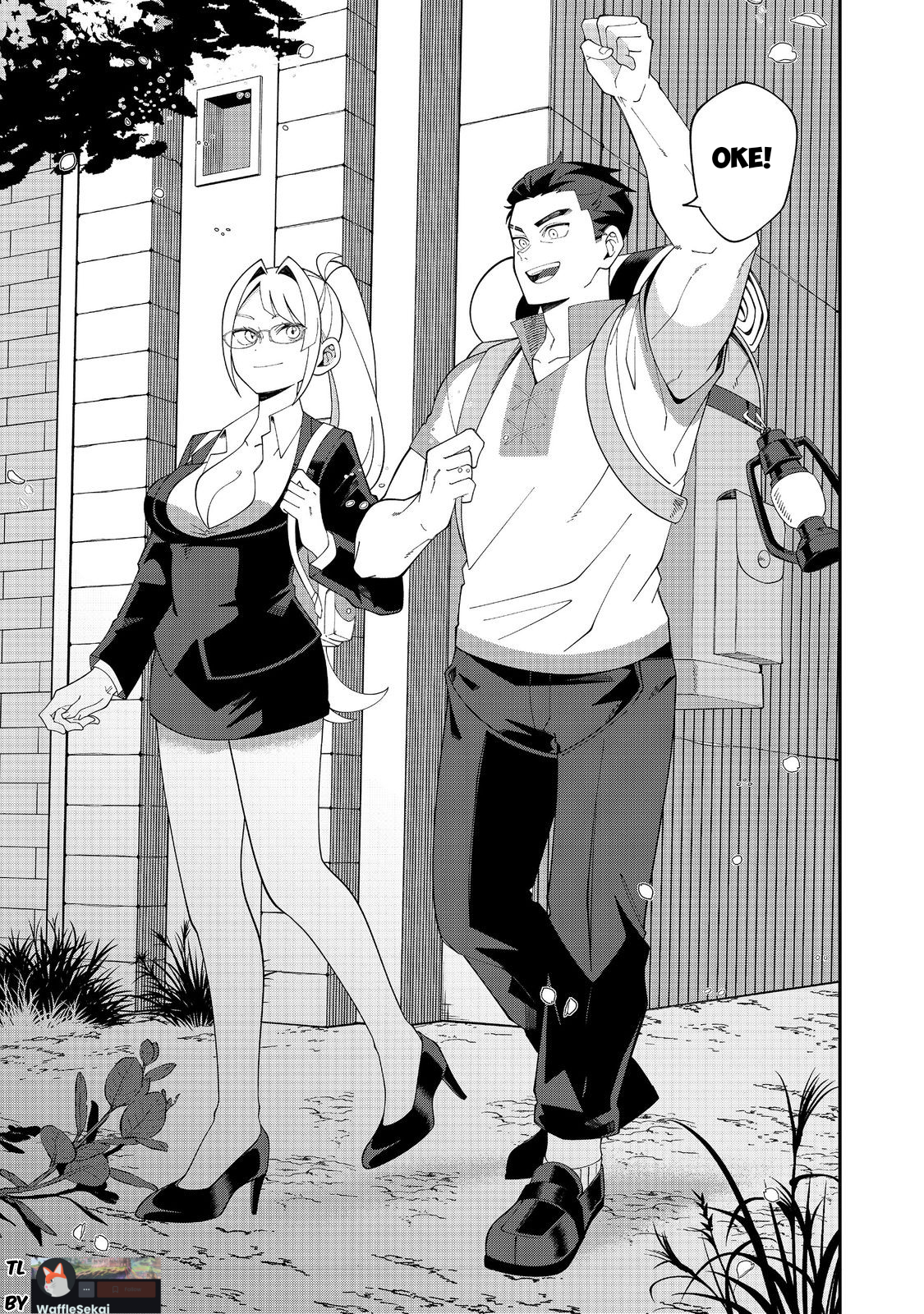 E? Guild-nai de Yuiitsu "Cook" wo Kiwameteru Ore wo Kubi desu ka? @comic Chapter 1 - halaman 42