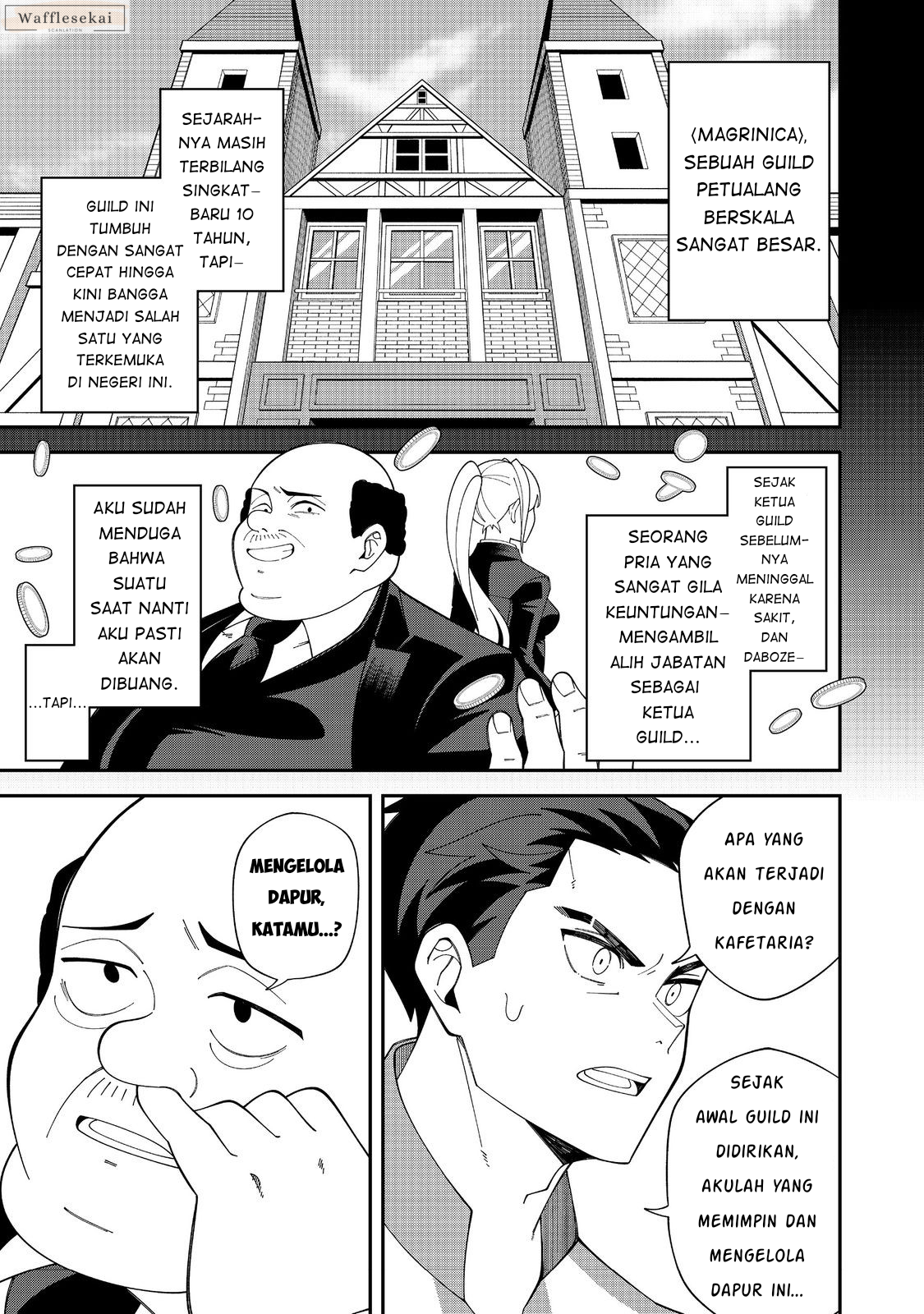 E? Guild-nai de Yuiitsu "Cook" wo Kiwameteru Ore wo Kubi desu ka? @comic Chapter 1 - halaman 7