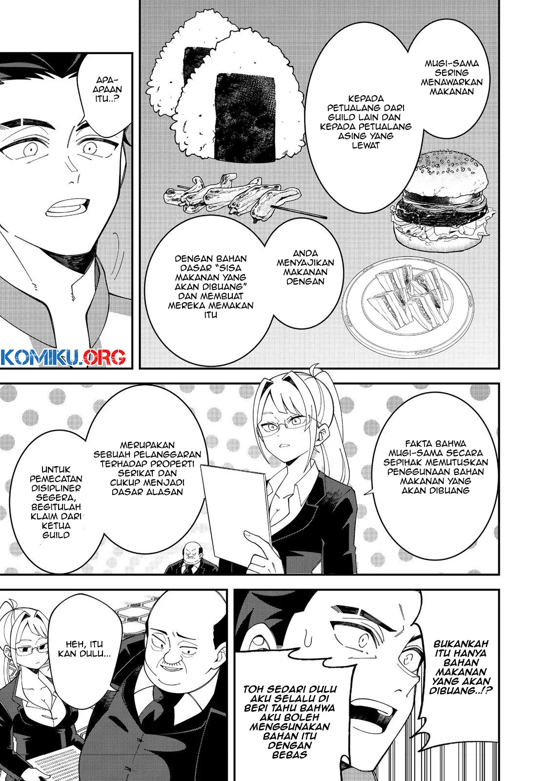 E? Guild nai de Yuiitsu Cook wo Kiwameteru Ore wo Kubidesu ka? Chapter 1 - halaman 13