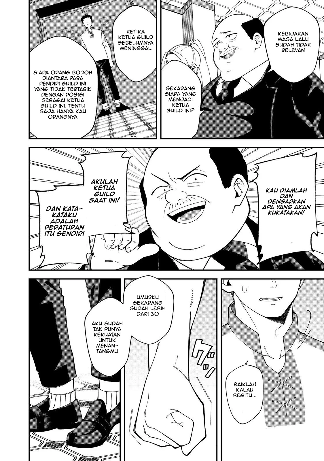 E? Guild nai de Yuiitsu Cook wo Kiwameteru Ore wo Kubidesu ka? Chapter 1 - halaman 14
