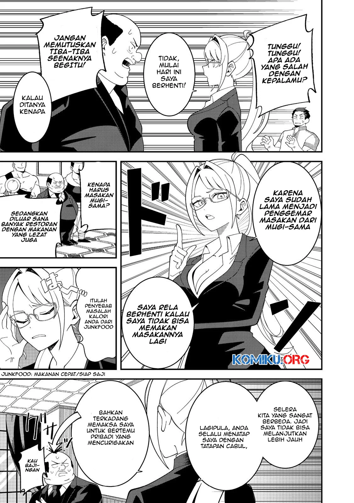 E? Guild nai de Yuiitsu Cook wo Kiwameteru Ore wo Kubidesu ka? Chapter 1 - halaman 17