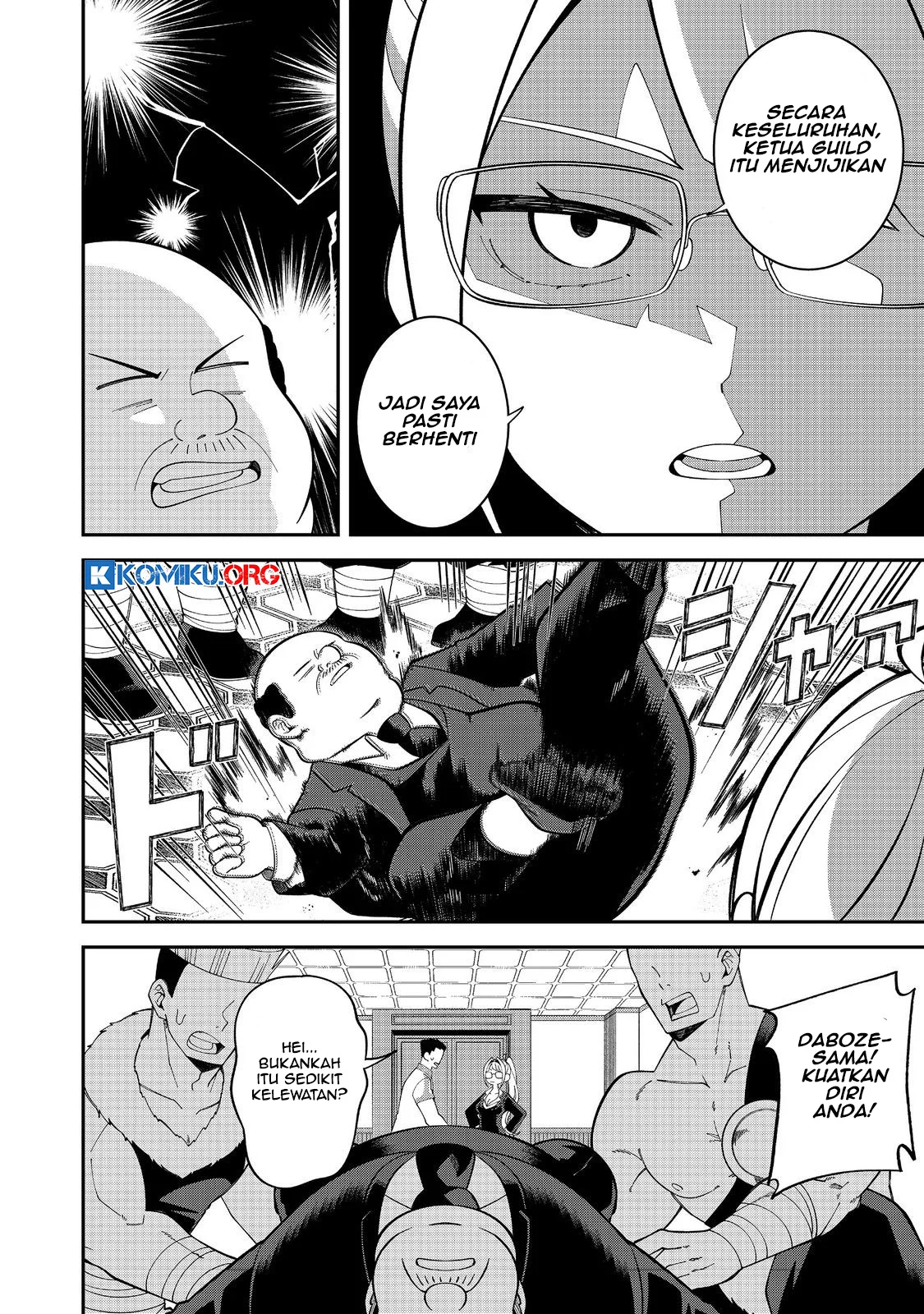 E? Guild nai de Yuiitsu Cook wo Kiwameteru Ore wo Kubidesu ka? Chapter 1 - halaman 18