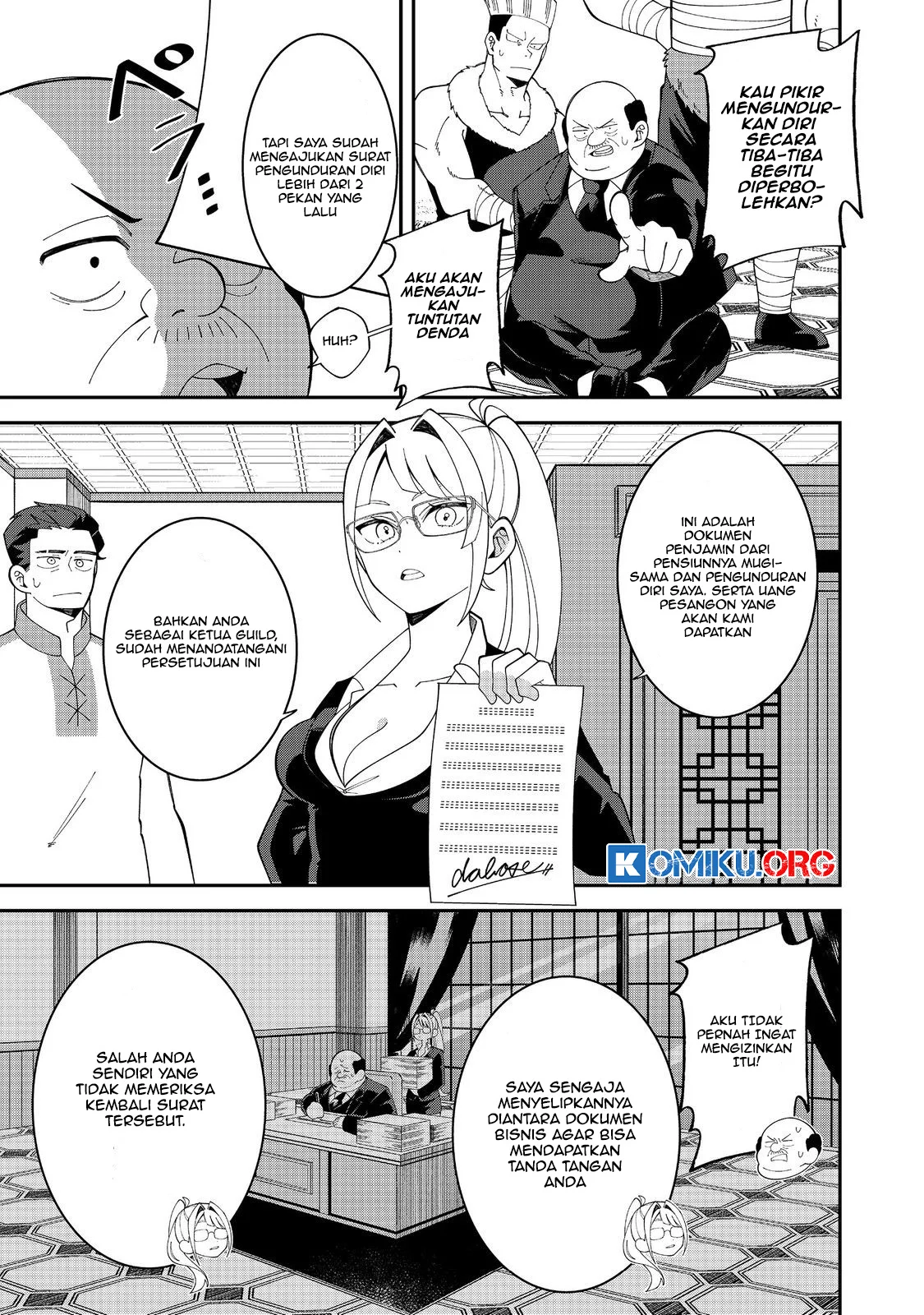 E? Guild nai de Yuiitsu Cook wo Kiwameteru Ore wo Kubidesu ka? Chapter 1 - halaman 19