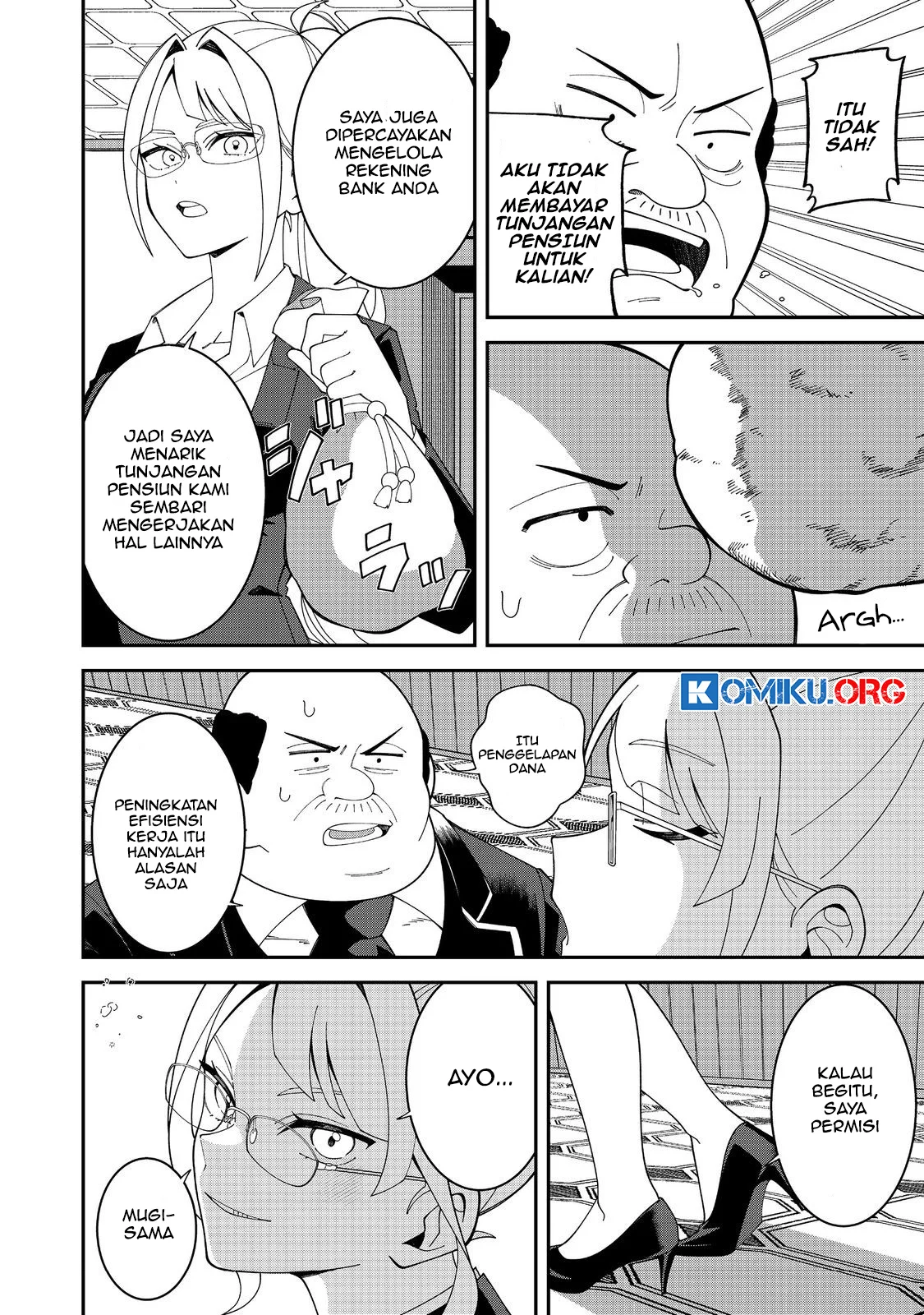 E? Guild nai de Yuiitsu Cook wo Kiwameteru Ore wo Kubidesu ka? Chapter 1 - halaman 20