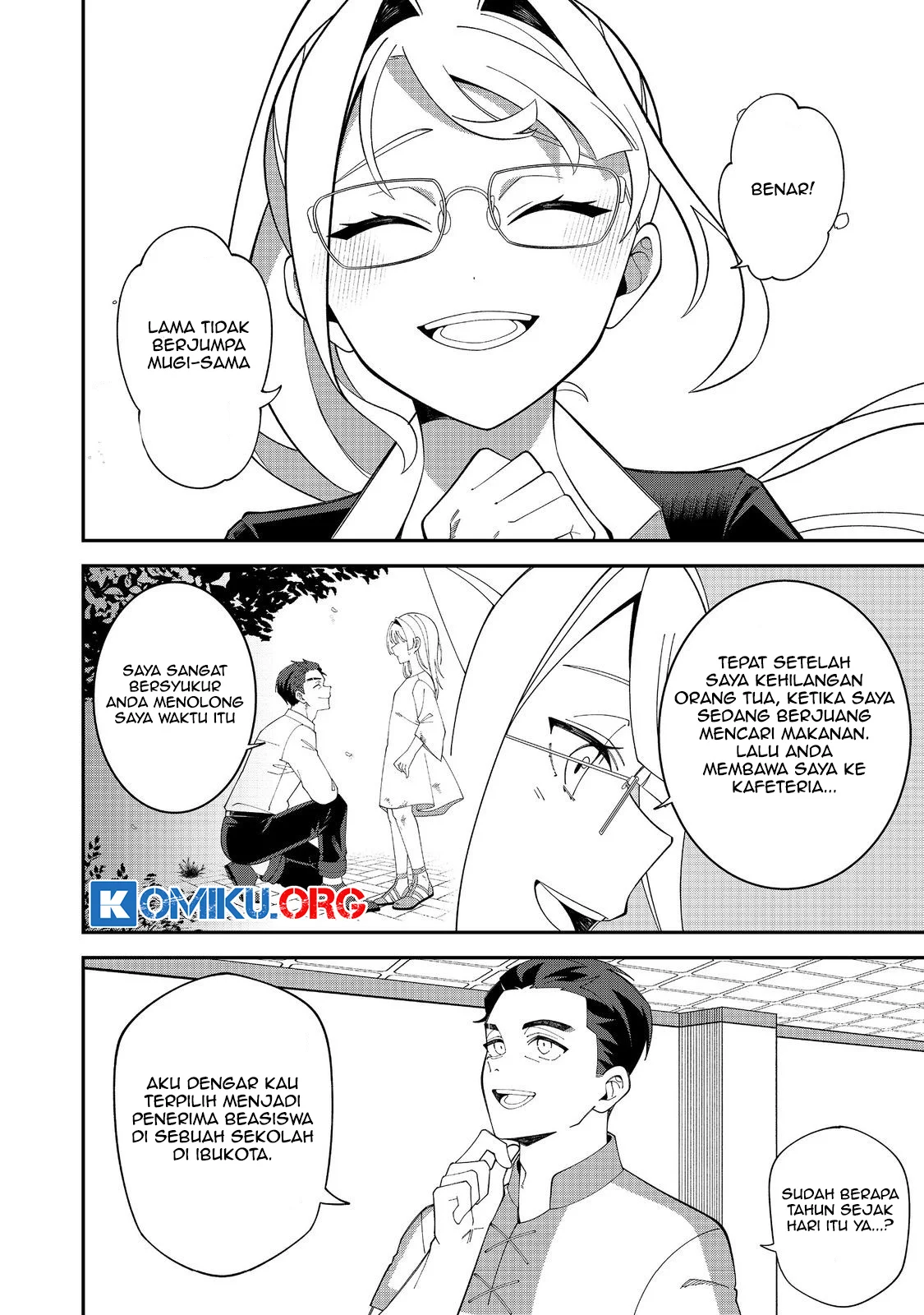 E? Guild nai de Yuiitsu Cook wo Kiwameteru Ore wo Kubidesu ka? Chapter 1 - halaman 22