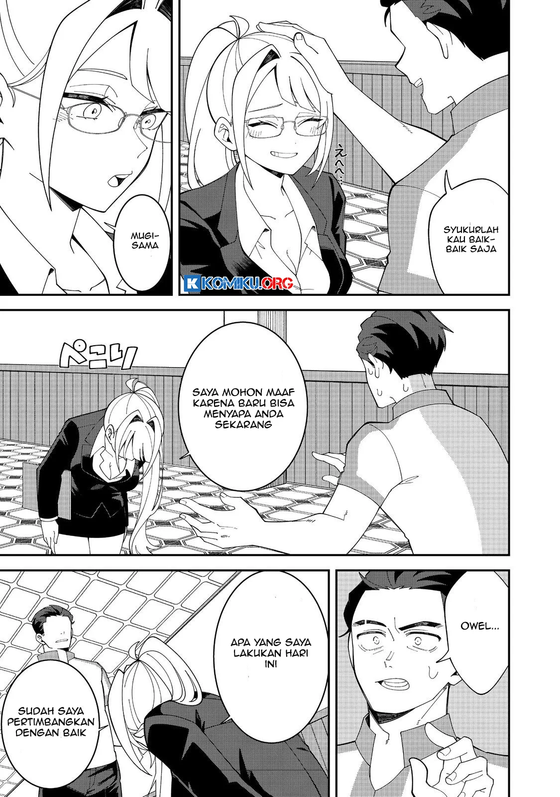 E? Guild nai de Yuiitsu Cook wo Kiwameteru Ore wo Kubidesu ka? Chapter 1 - halaman 23
