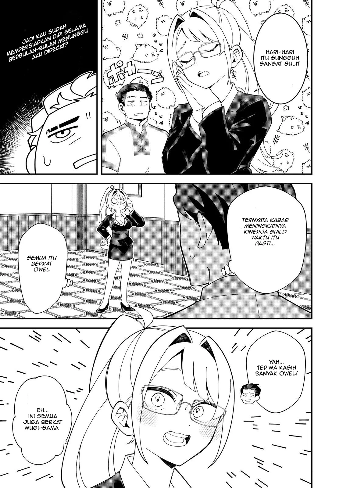 E? Guild nai de Yuiitsu Cook wo Kiwameteru Ore wo Kubidesu ka? Chapter 1 - halaman 25