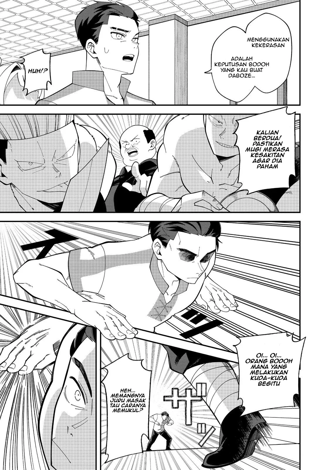 E? Guild nai de Yuiitsu Cook wo Kiwameteru Ore wo Kubidesu ka? Chapter 1 - halaman 27