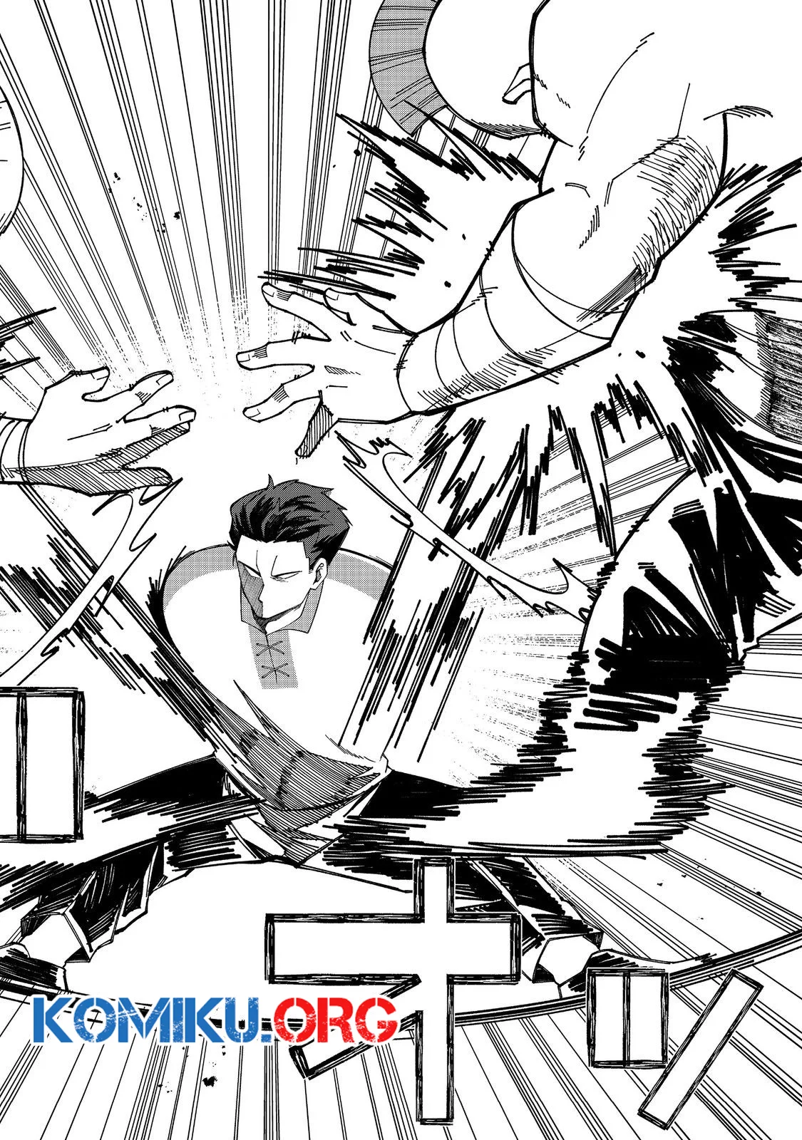 E? Guild nai de Yuiitsu Cook wo Kiwameteru Ore wo Kubidesu ka? Chapter 1 - halaman 28