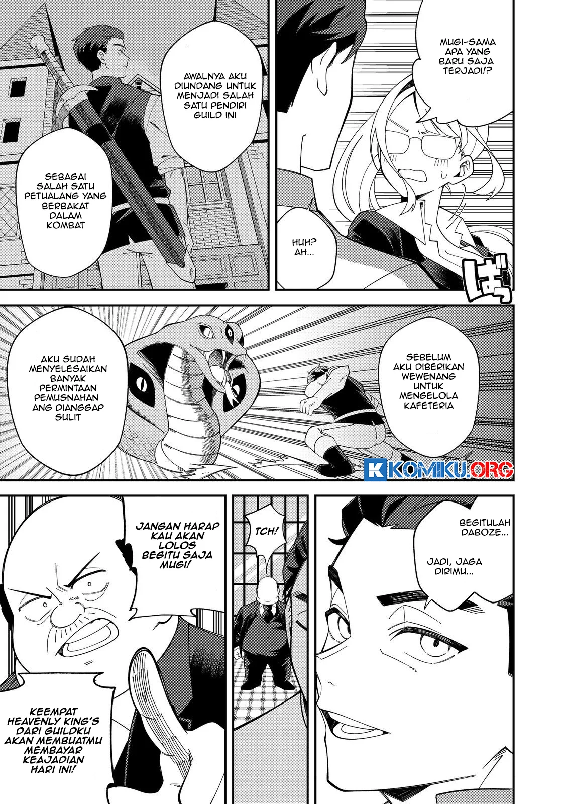 E? Guild nai de Yuiitsu Cook wo Kiwameteru Ore wo Kubidesu ka? Chapter 1 - halaman 31