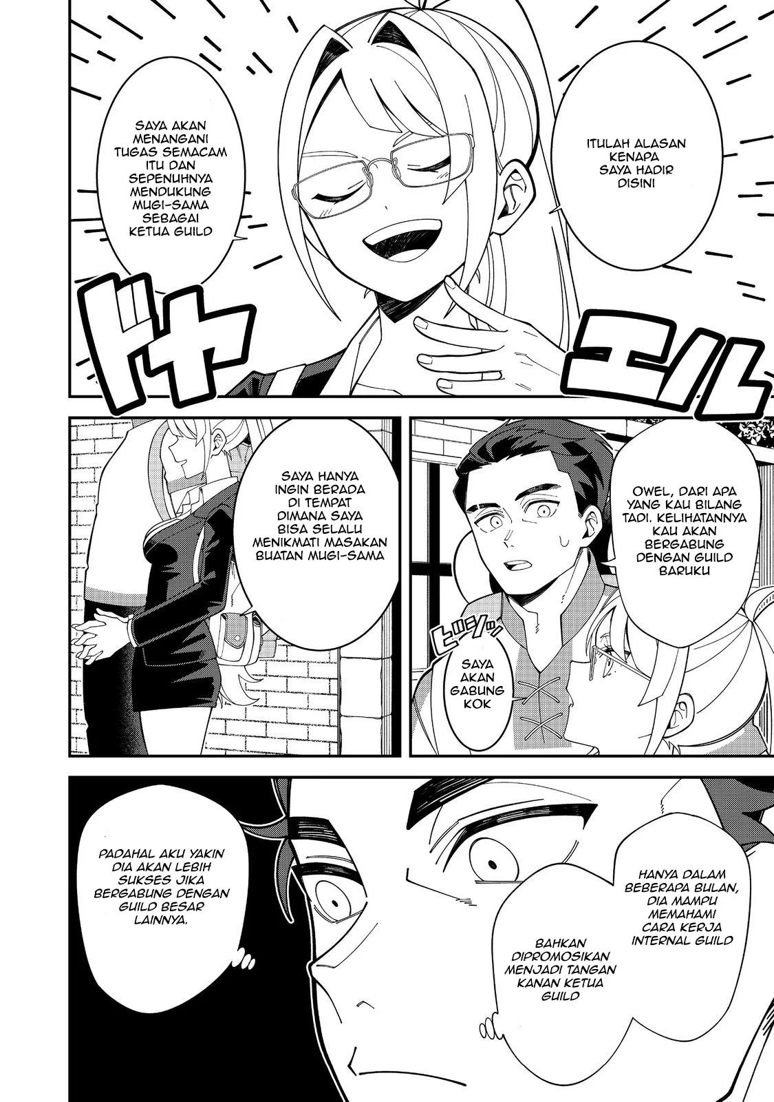 E? Guild nai de Yuiitsu Cook wo Kiwameteru Ore wo Kubidesu ka? Chapter 1 - halaman 34