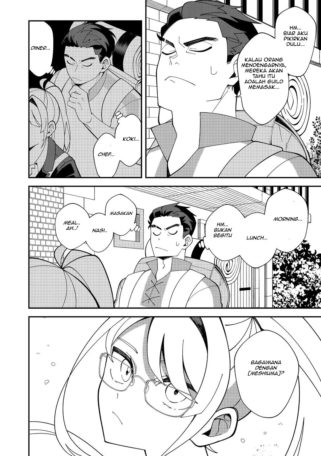 E? Guild nai de Yuiitsu Cook wo Kiwameteru Ore wo Kubidesu ka? Chapter 1 - halaman 36