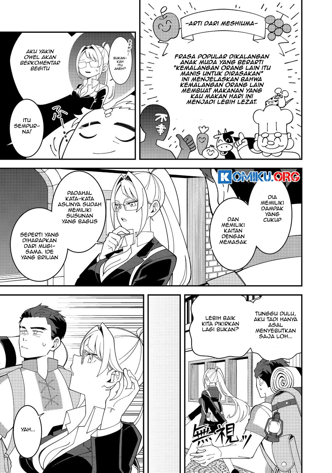 E? Guild nai de Yuiitsu Cook wo Kiwameteru Ore wo Kubidesu ka? Chapter 1 - halaman 37