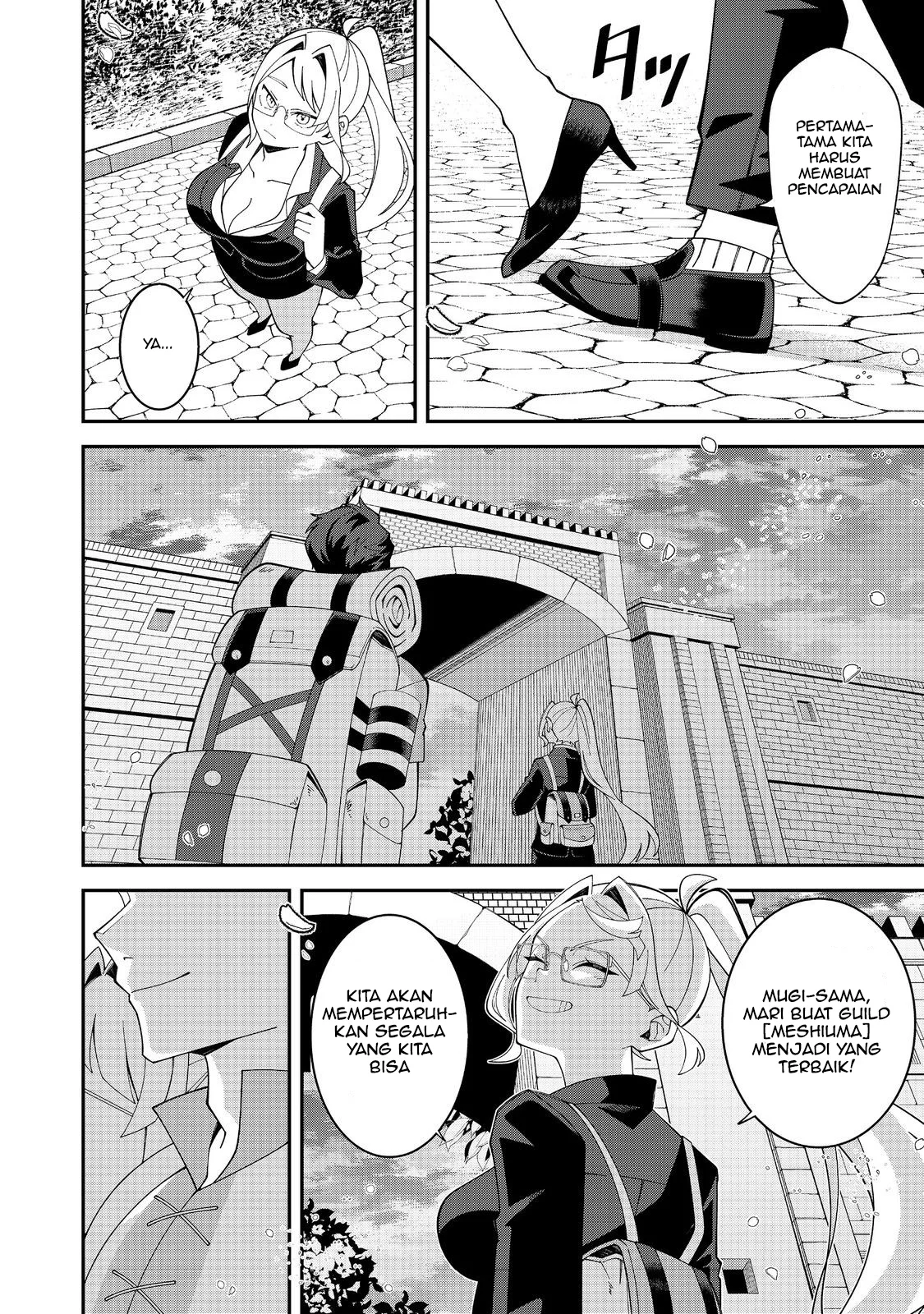 E? Guild nai de Yuiitsu Cook wo Kiwameteru Ore wo Kubidesu ka? Chapter 1 - halaman 44